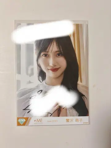 노이미 자필 브로마이드 카니사와 모에코 코멘트 포함 모브노데레라