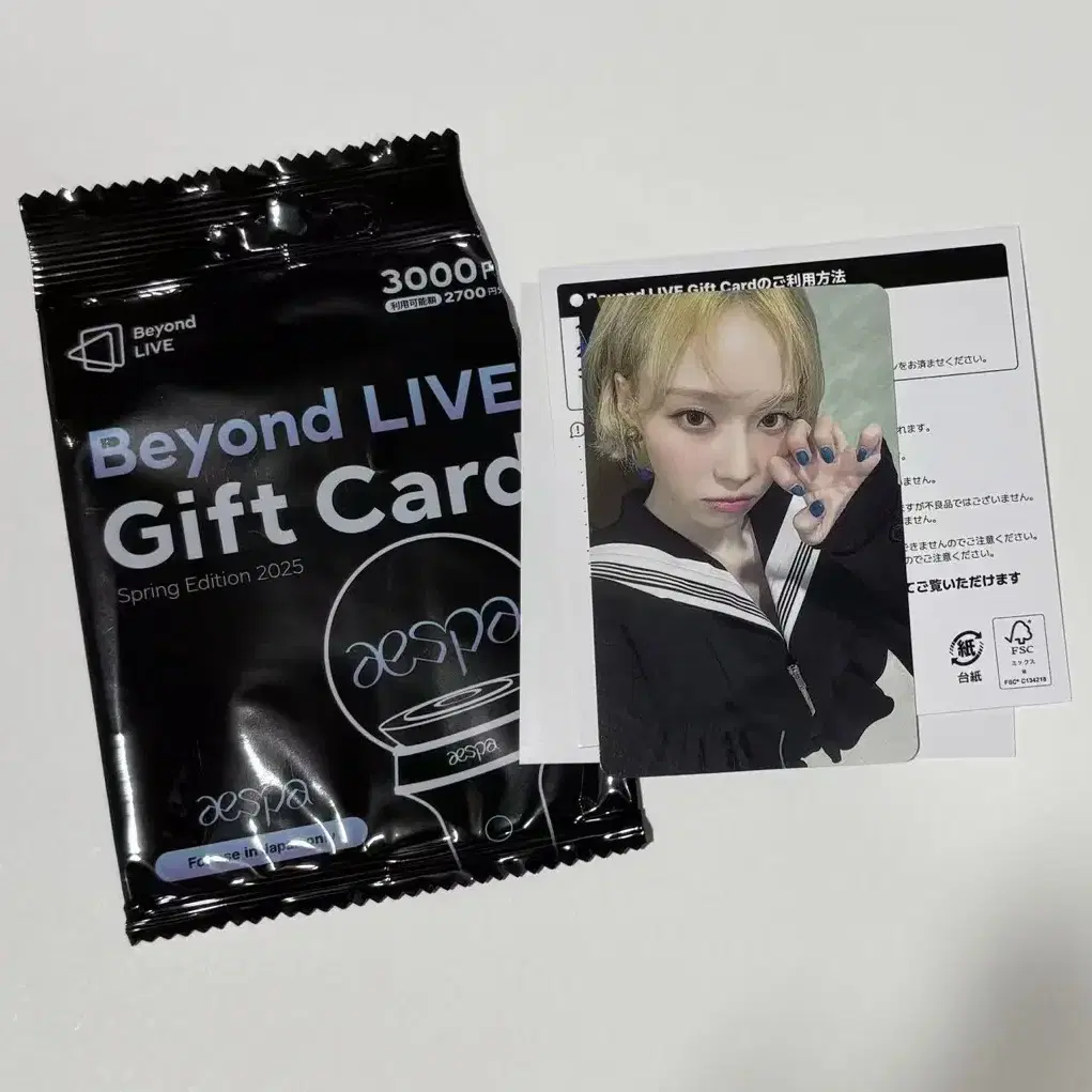 Beyond LIVE aespa 2枚セット Amazon.co.jp: Blu-ray aespa Beyond LIVE 2024.06.30 aespa