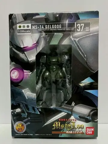 겔구그 MS-14 1/200 HCM Pro