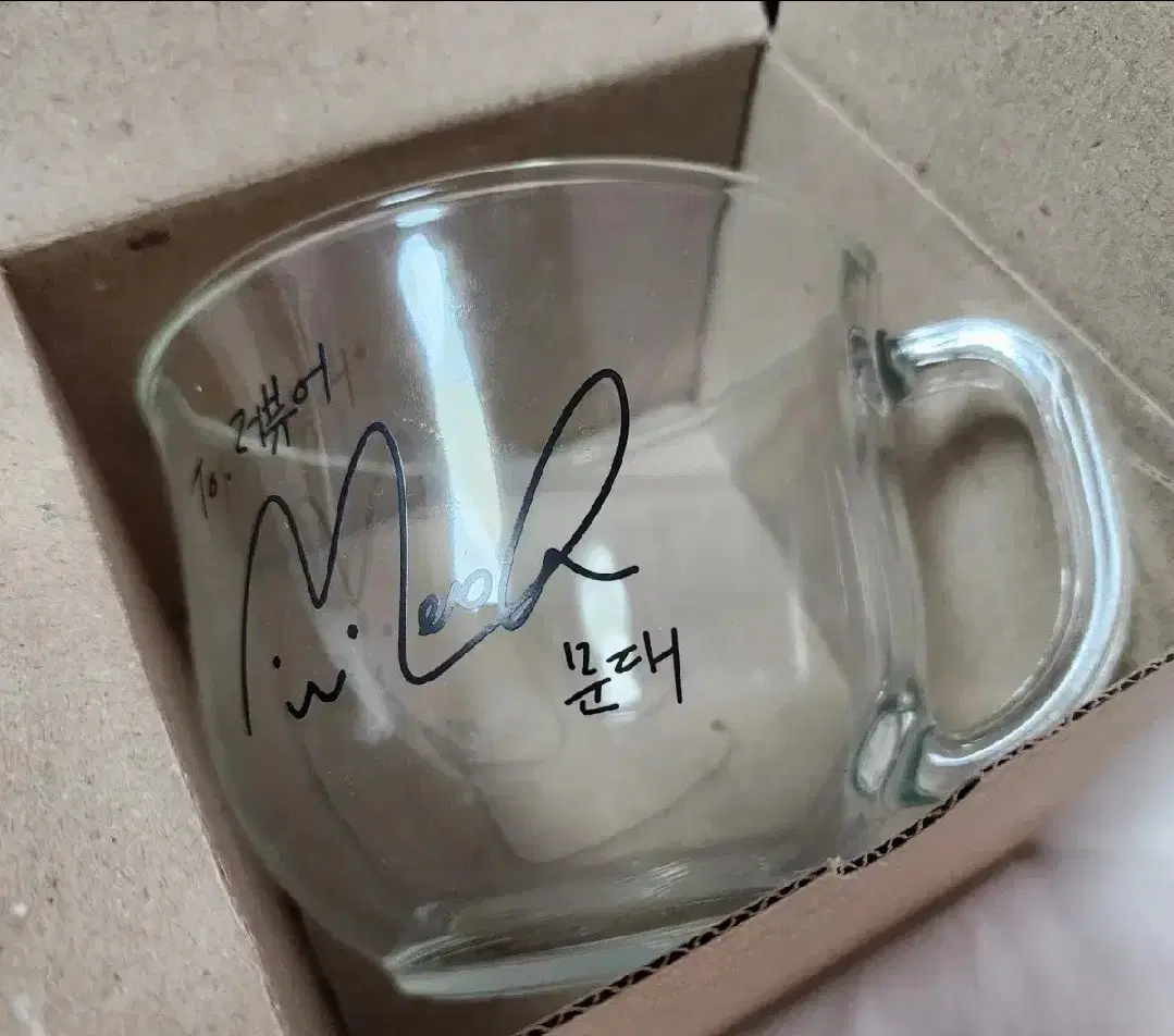 데못죽 씨리얼컵 공식 문대싸인 펀딩
