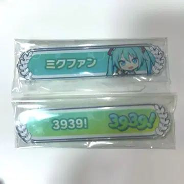 프로세카 칭호 배지 하츠네 미쿠