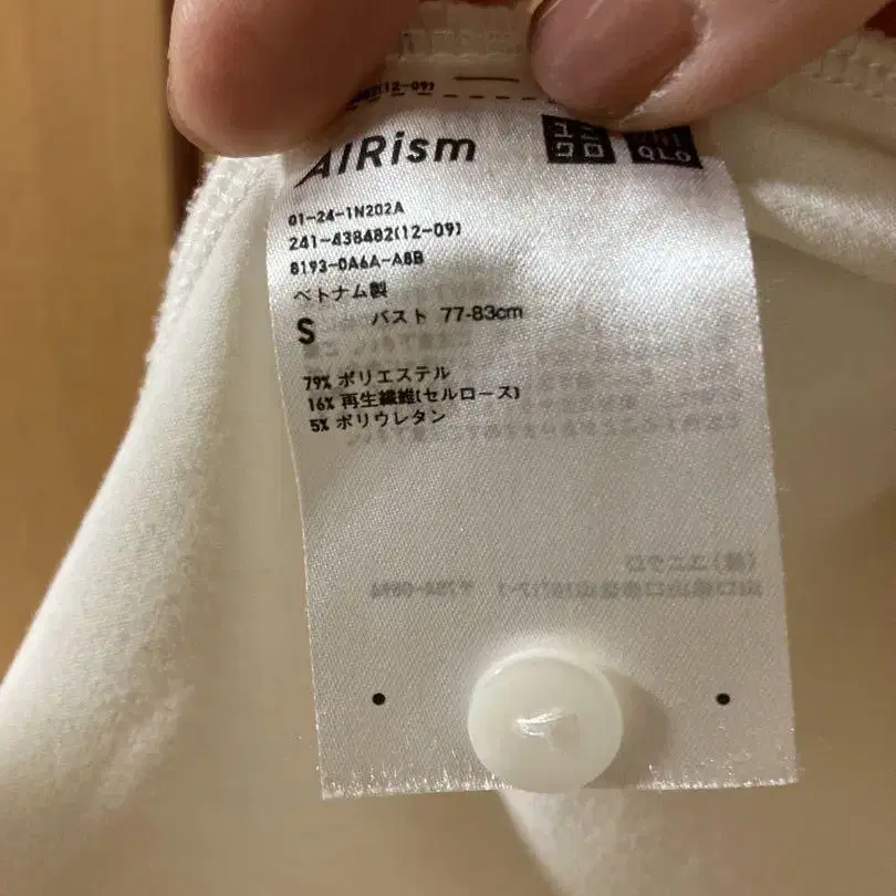 8번째 상품 이미지