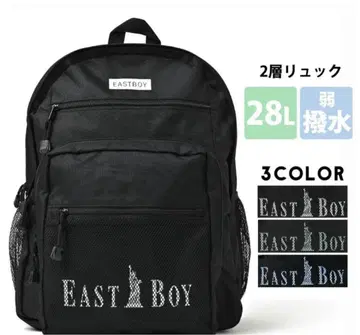 EAST BOY 28L 블랙 백팩