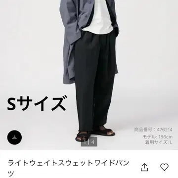 유니클로 라이트 웨이트 맨투맨 와이드 팬츠 블랙 S
