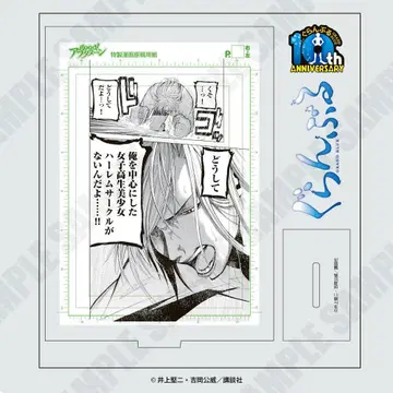 GRAND BLUE 그란부루 전 아크릴 스탠드 B