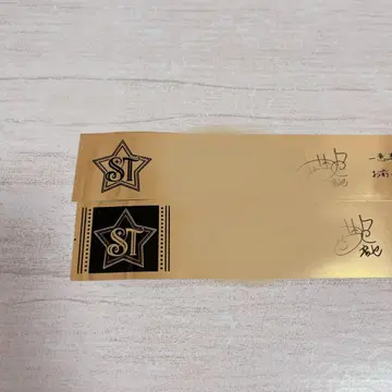 우타프리 ASSDMS 은 테이프