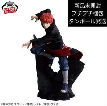 NARUTO-나루토- 질풍전 EFFECTREME 전갈