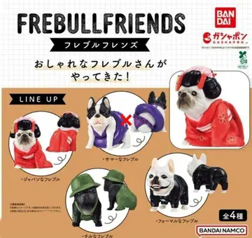 프렌치 불독 프렌즈 가챠 프렌치 불독