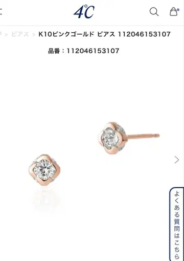 핑크 골드 귀걸이 오르골 케이스 포함
