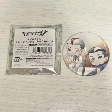 제5인격 Identity 화이트 블랙 무상 캔뱃지