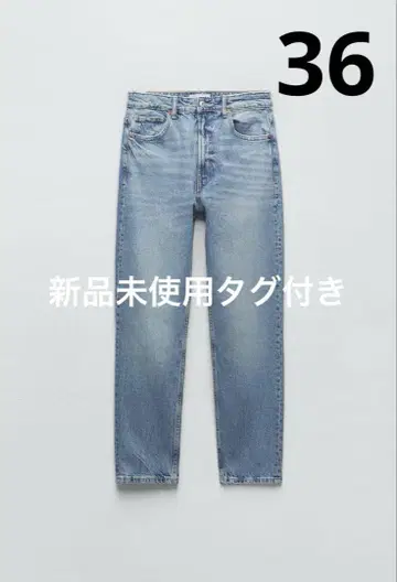 Z1975 FLARE TRF MOM FIT 하이 라이즈 데님 팬츠 36