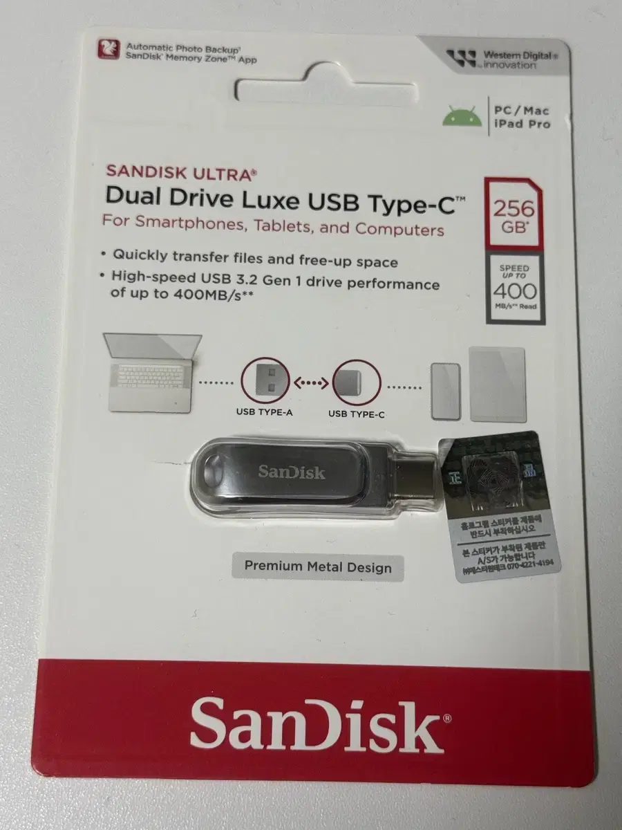 Sandisk Dual Drive Luxe USB Type-C 256 C-type