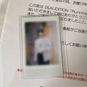 &TEAM(&AUDITION) LINEMUSIC 재생 캠페인 FUMA
