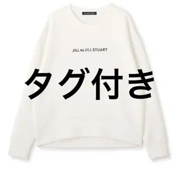 질 바이 질 스튜어트 JILLSTUART 로고 화이트 맨투맨 트레이닝복