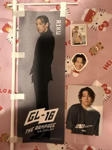 리쿠