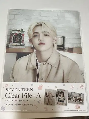 SEVENTEEN 세븐일레븐 클리어 파일 3종 세트