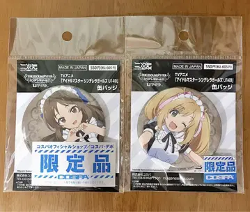 아이돌 마스터 신데렐라 걸스 U149 사토 코코로 타치바나 아리스 캔뱃지