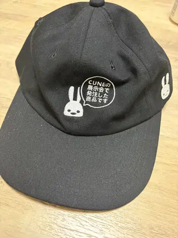 CUNE 토끼 자수 블랙 캡