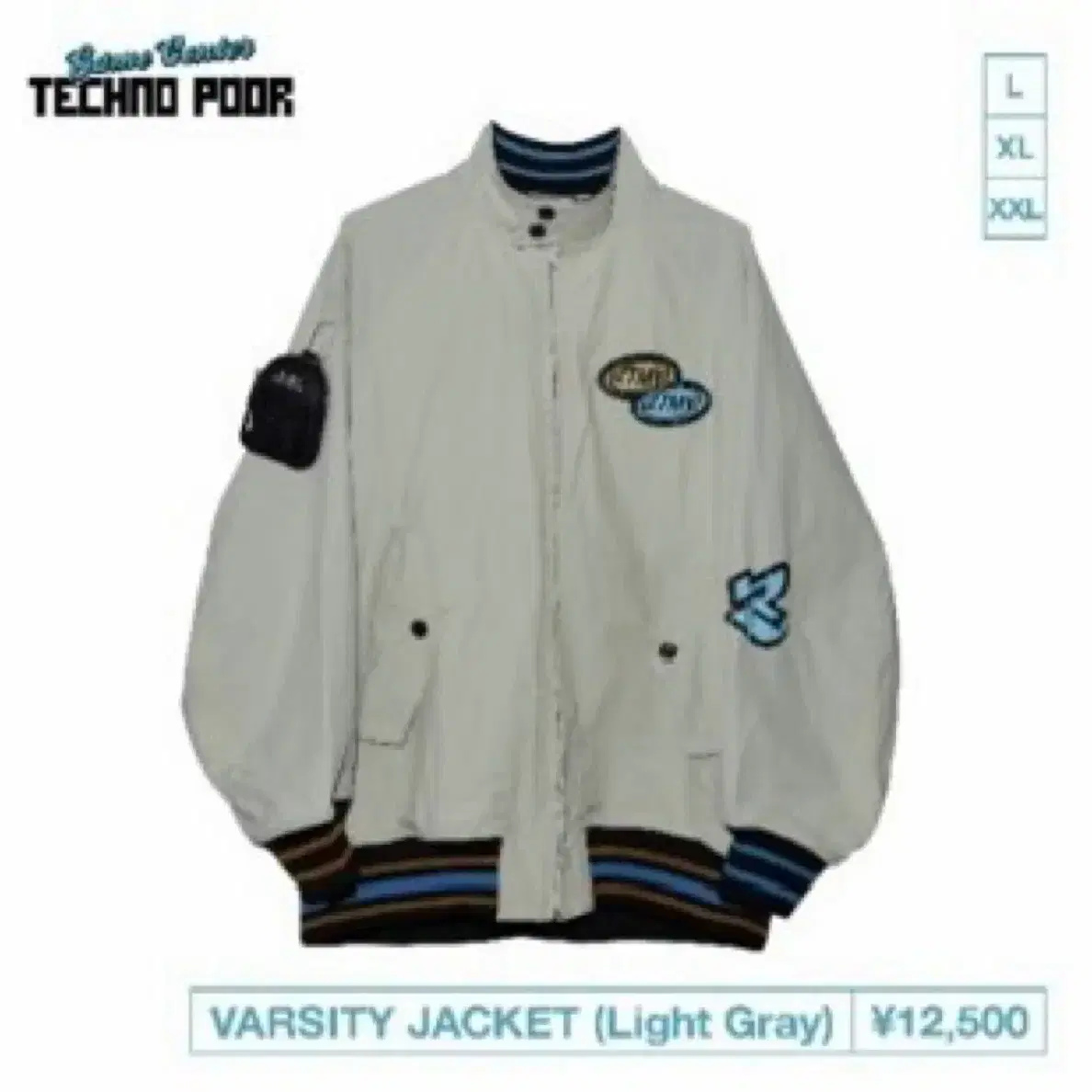 Zutomayo Techno Poor Varsity Jacket 2xl Gray #즛토마요,#즛