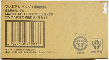 모빌슈트 앙상블 EX36 건담 시험 제작 2호기 & 자멜 세트