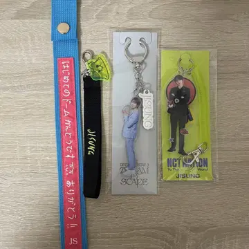 nct dream 치송 아크링 키링
