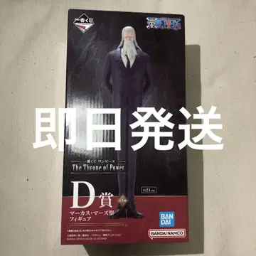 제일복권 원피스 The Throne of Power D상 마즈 성