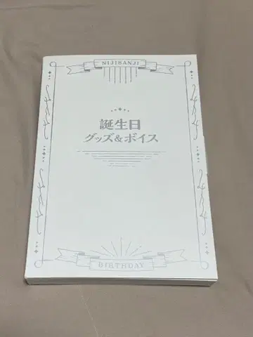 니지산지 카노 생일 굿즈 2023 풀세트