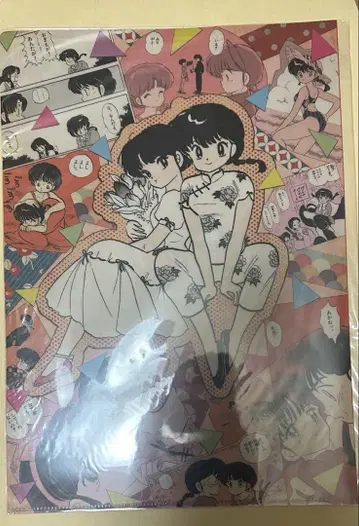 란마 1/2 훼미리마트 한정판 클리어 파일 1장 [란마 아카네 그림체]