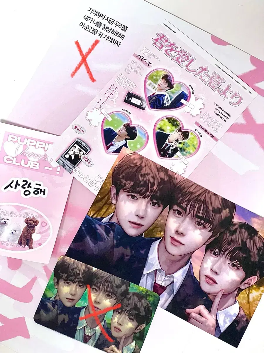 The Boyz Puppies Postcard wts Sunwoo Hyunjae Younghoon Unofficial Goods Sticker Cafe Pre-order Benefit Zuu