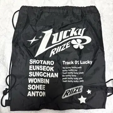 riize lucky popup 냅색