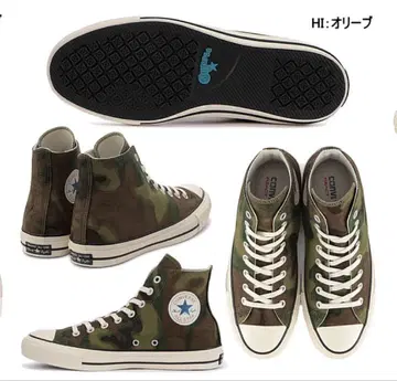 CONVERSE ALL STAR 카모플라주 스니커즈