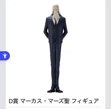 제일복권 원피스 피규어