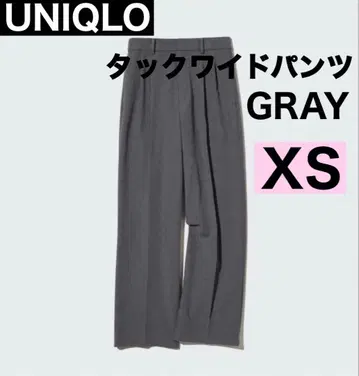 미사용 새상품 유니클로 턱 와이드 팬츠 GRAY XS