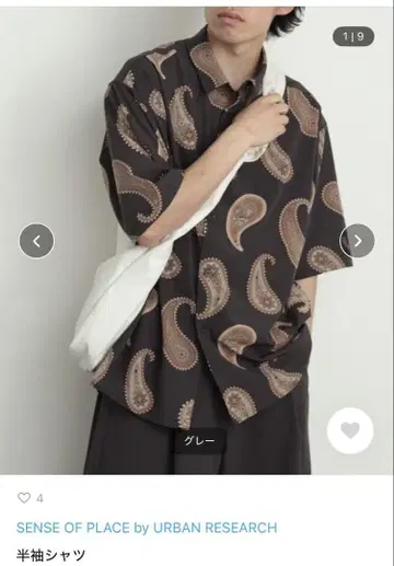 SENSE OF PLACE 페이즐리 엑스트라 루즈 셔츠 size.L