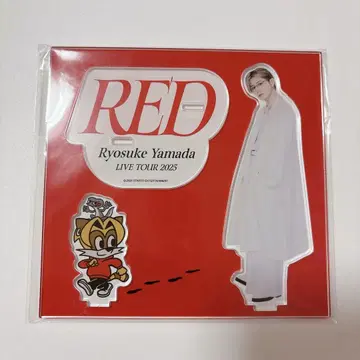 야마다 료스케 RED 아크릴 스탠드