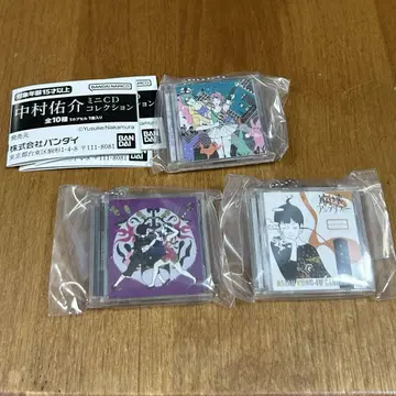 나카무라 유스케 가챠 미니 CD 컬렉션