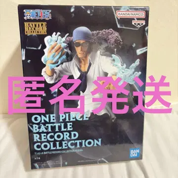 원피스 BATTLE RECORD COLLECTION KUZAN 쿠잔