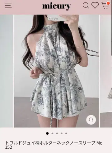 토와르 주이 패턴 홀터넥 슬리브리스