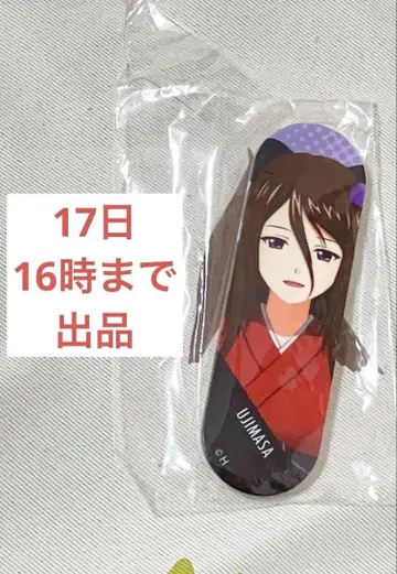 전국 오토메 우지마사 스마트폰 멀티 밴드