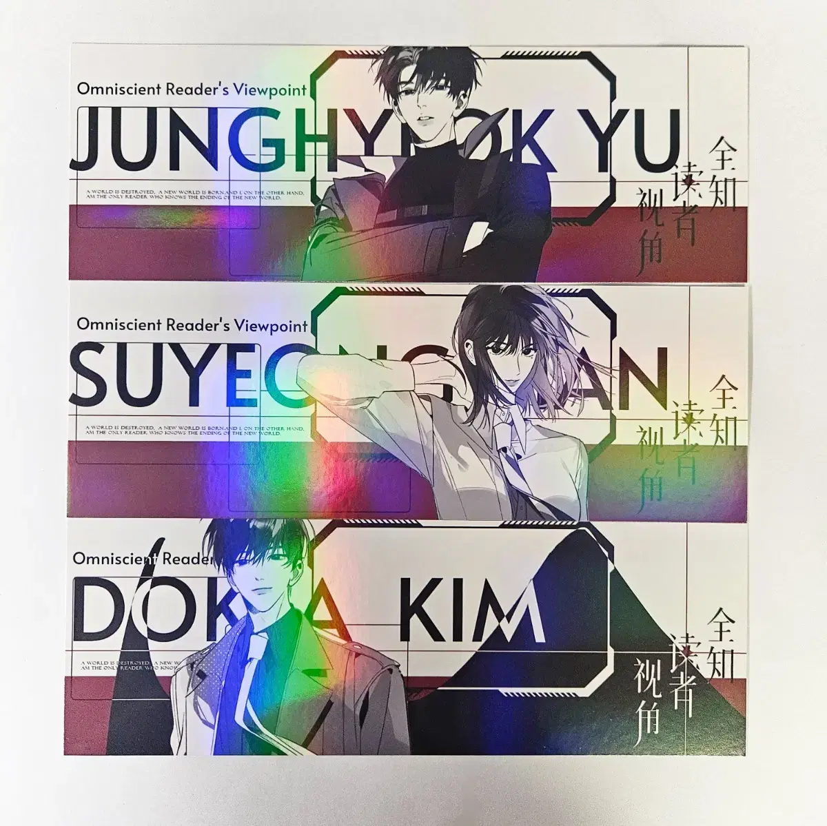Omniscient Reader's Viewpoint Simplified Chinese Version Kim Dokja Yu Junghyuk Han Sooyoung Yu HanKim Ticket