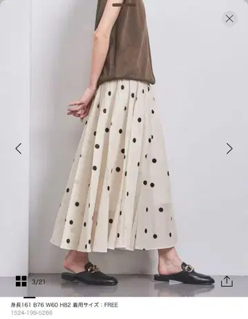UNITED ARROWS 오간자 프린트 플리츠 스커트