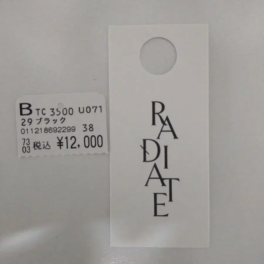 7번째 상품 이미지