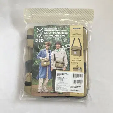 DOD 숄더백 베이지 호토시샤 멀티 숄더백