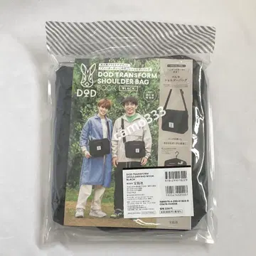 DOD 숄더백 블랙 호토우샤 멀티 숄더백