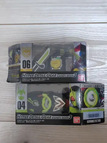 식품 완구 Hyper Detail Gear Kamen Rider 세트
