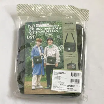 DOD 숄더백 카키 보물섬 멀티 숄더백
