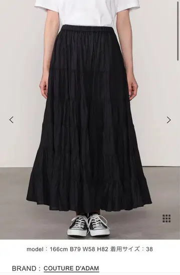 COUTURE D ADAM 캉캉 스커트