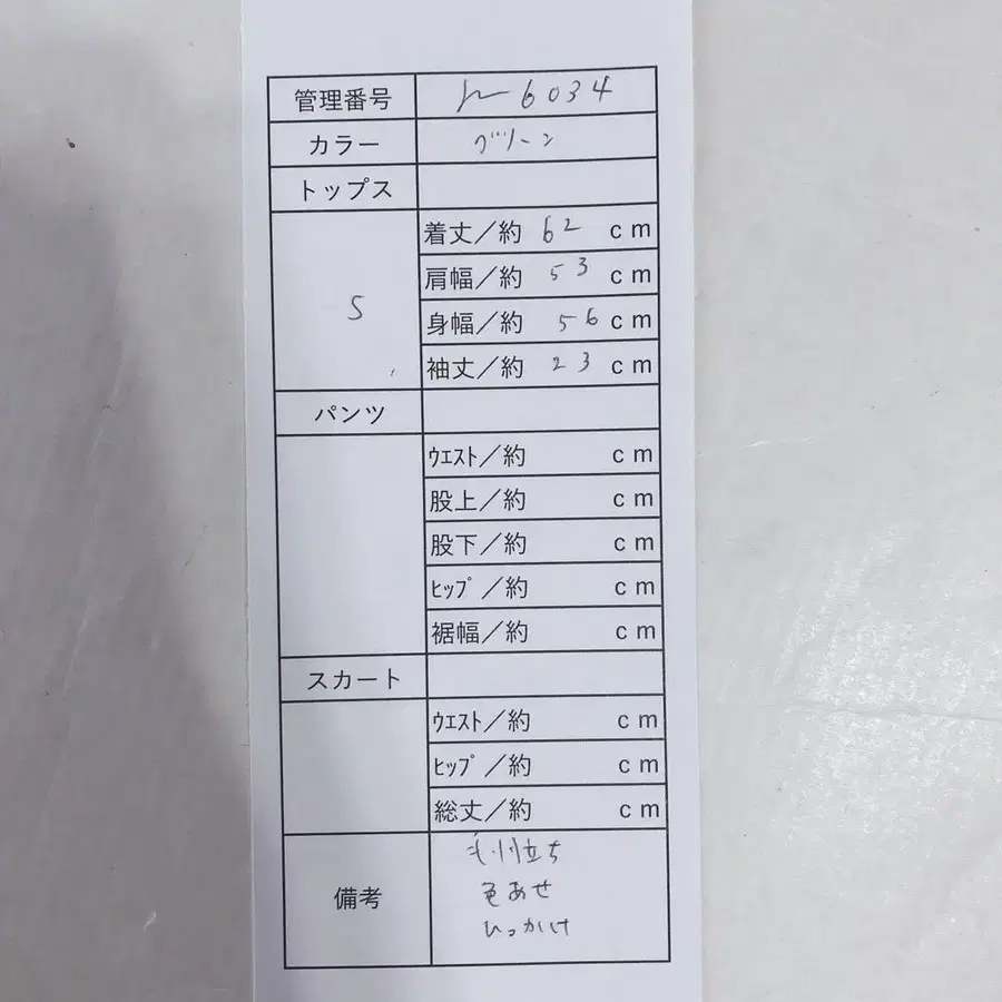 10번째 상품 이미지