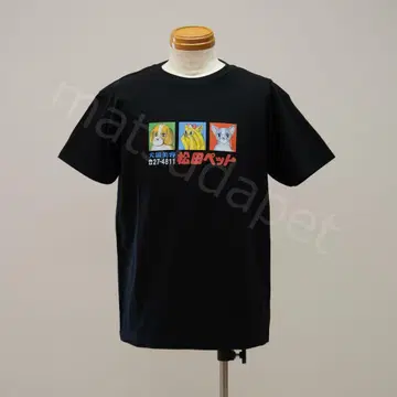 마츠다 반려동물 간판 티셔츠