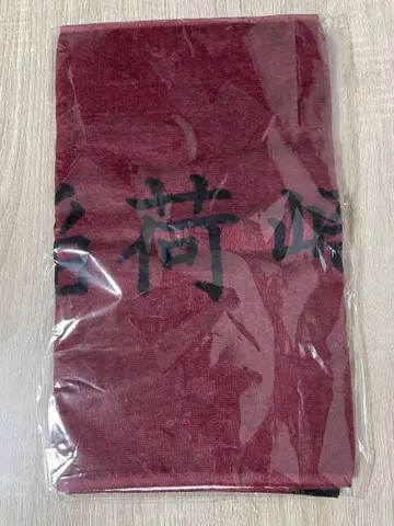 하이큐 이나리자키 타월